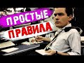 💪 Как легко увеличить ДОХОД от ТРЕЙДИНГА  💣 Грааль трейдера!