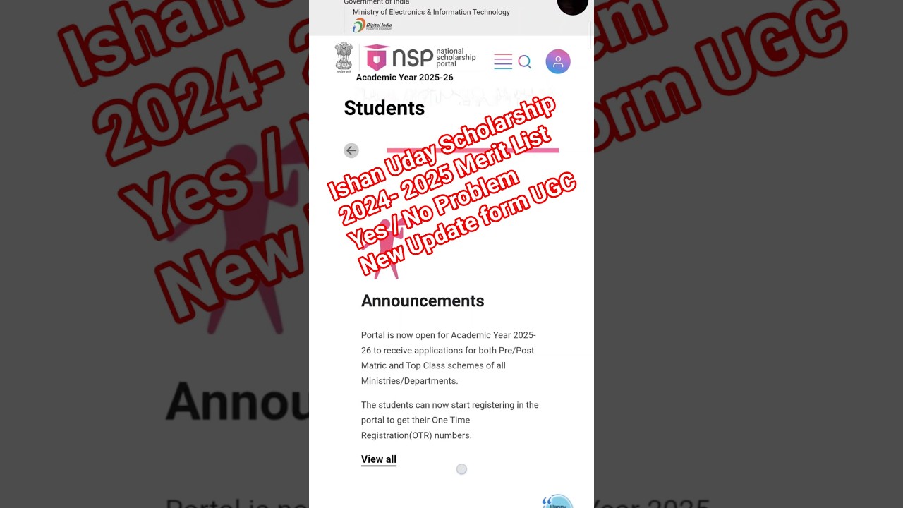 ISHAN UDAY SCHOLARSHIP MERIT LIST YES NO STATUS || UGC NSP ISHAN UDAY SCHOLARSHIP PROBLEM SLOVE UPDT