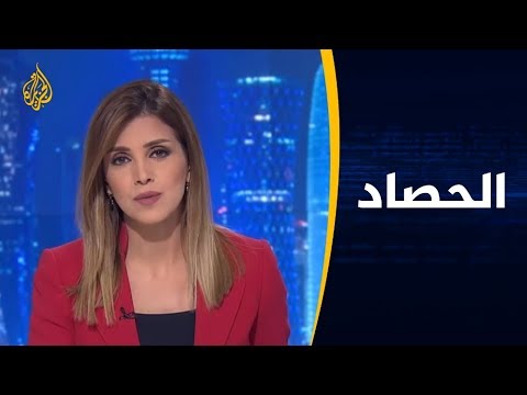 الحصاد- أزمة فنزويلا.. توتر في الداخل يؤججه استقطاب دولي