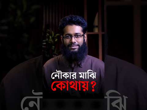এই তিনটি চিন্তা কি আপনার মাথায়ও আসে?