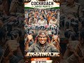 Cockroach Janta Party ✊✅ #shorts #cockroachjantaparty