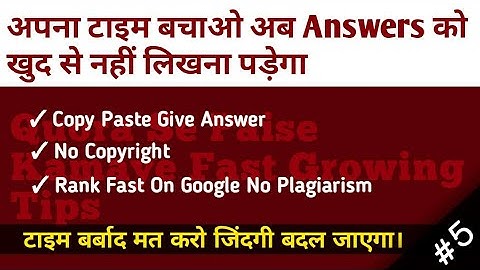 No Copyright Answer Smart way Copy | Quora Partner Program kaise Join kare Quora app | Part-5