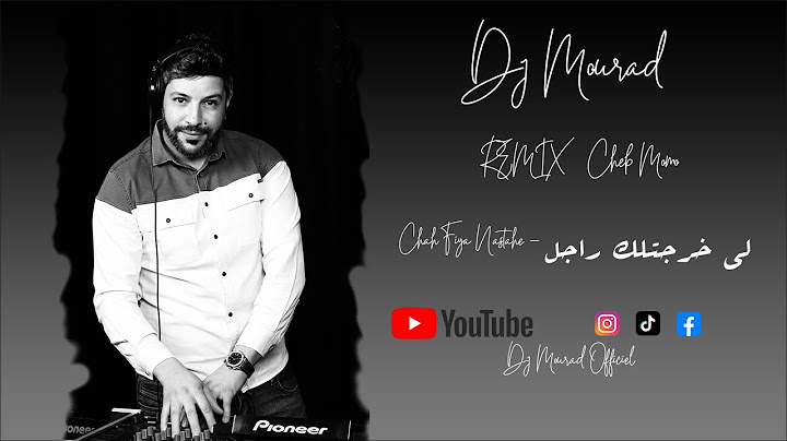 Cheb Momo feat Zinou Pachichi   Chah Fiya Nastahel لي خرجتلك راجل
