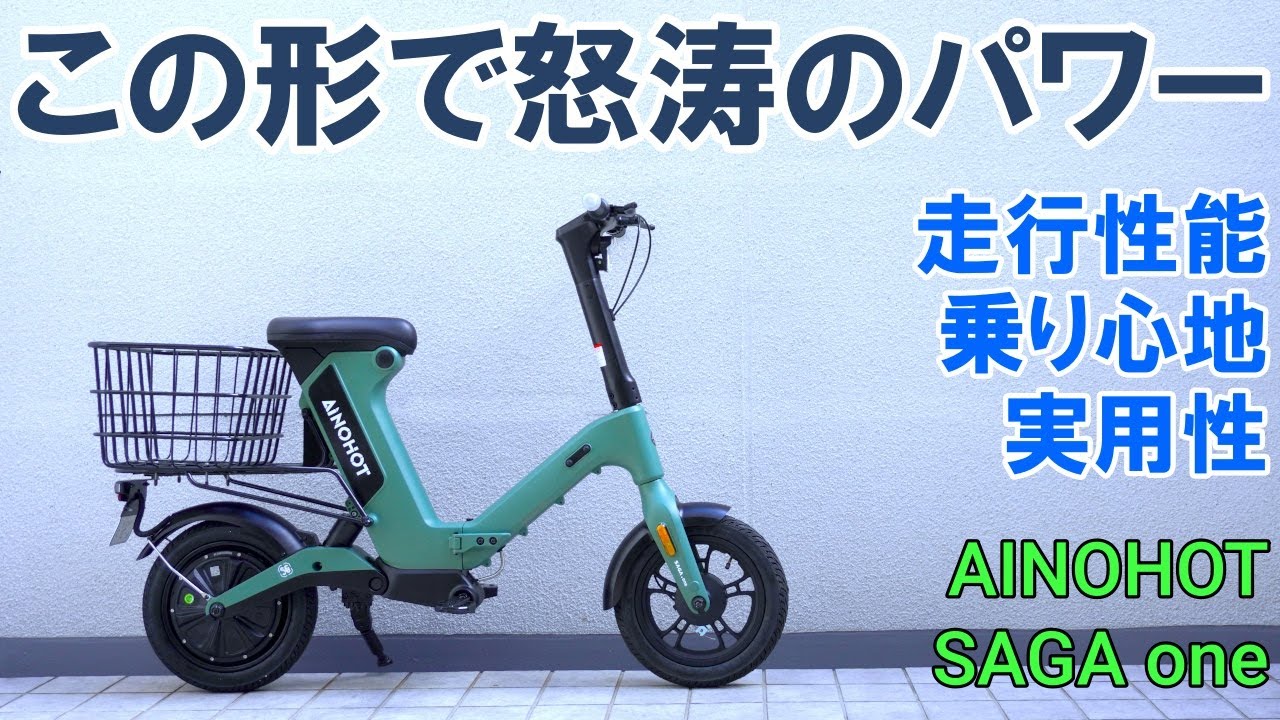 This is what short-distance travel will be like in the future