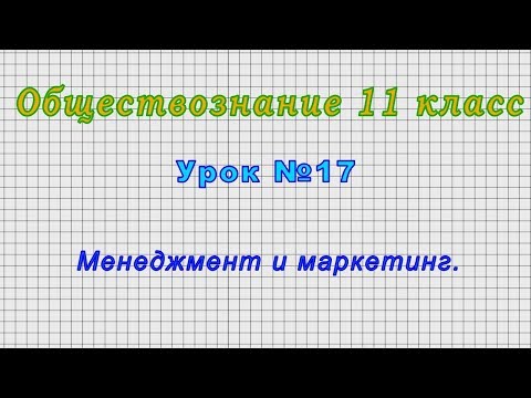 Video: Atšķirība Starp Tiešo Mārketingu Un Netiešo Mārketingu