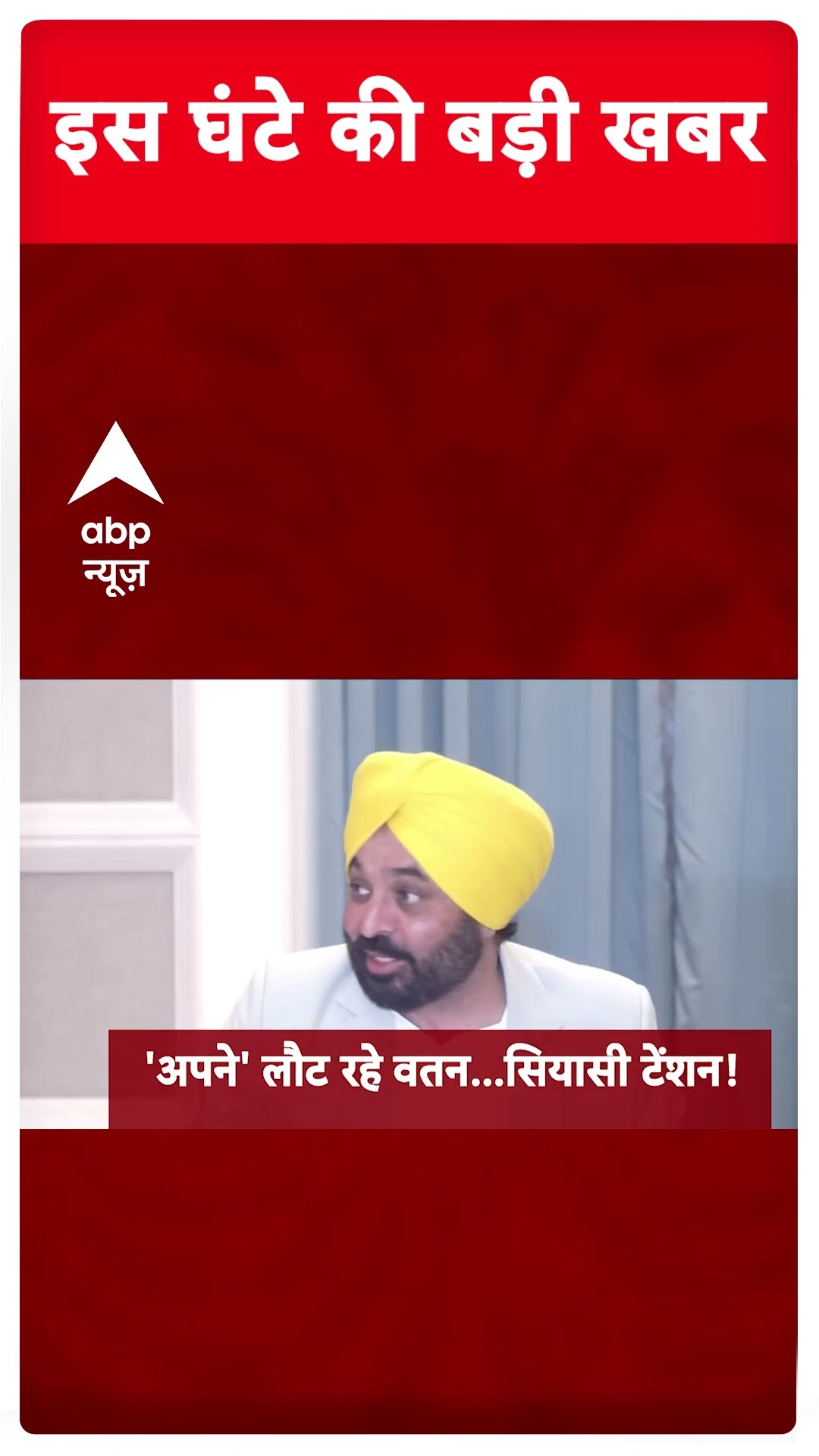 Top News: 10 बजे की बड़ी खबरें | Delhi New CM | Modi-Trump Meeting | Mahakumbh | RBI | Breaking