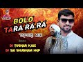 Bolo Tara Ra Ra x Diler Mehandi x Tapori Mix x Dj Tushar Kale &amp; Dj Sai Shubham Nagpur 