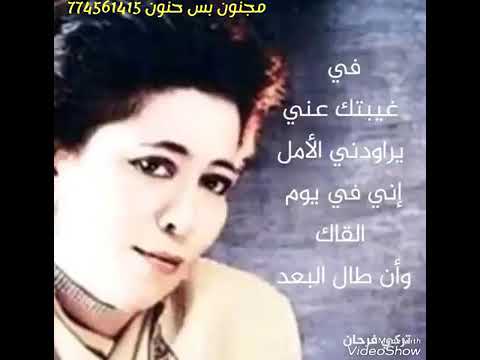 من اجمل اغني رباب