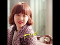 ما الذي أعجبك بأبني Strong Woman Bong Soon Kdrama 