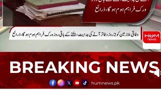 Iran vs USA war and negotiations || Peace process between USA and Iran || #Iran #USA