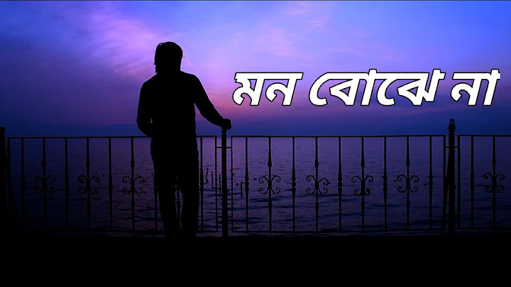 Mon Bojhe Na | মন বোঝে না | Chayan