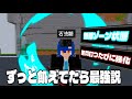 常に満腹な石流さん、う〇こが限界突破してトイレを破壊する。【マイクラ】【マインクラフト】