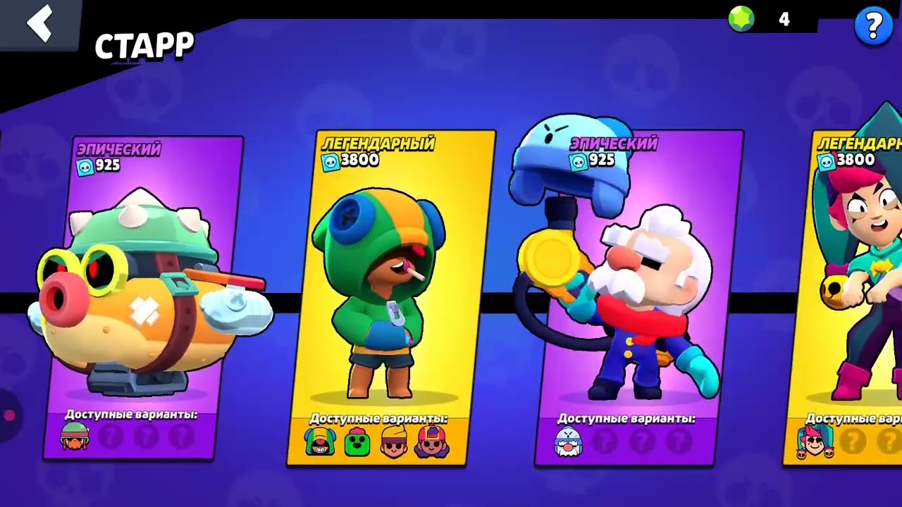 3 часть пуша Ворона. Лучшая часть в жизни