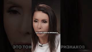 5 признаков что вы на грани истощения #ДиляраЛебедева #усталость
