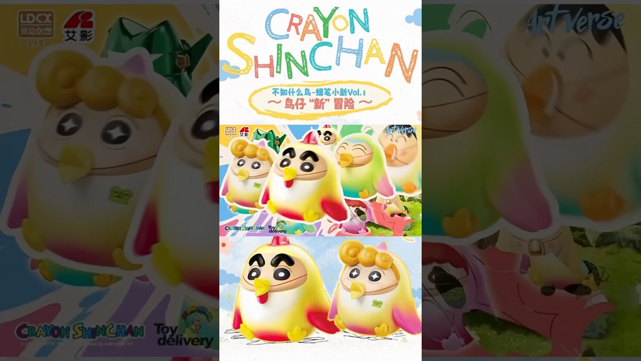 クレヨンしんちゃん フィギュア 不知什么鸟 Vol.1 鳥仔“新”冒険