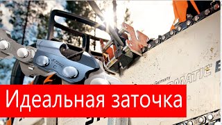 ✅Профессинальная заточка пильной цепи бензопилы - идеально