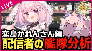 なまこチャンネルの配信のサムネイル画像