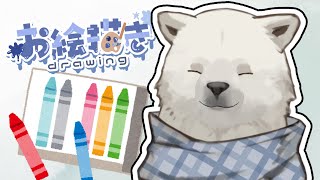 【おえかき】シロクマによるお絵描き配信【Vtuber/うめまろ】