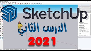 شرح تصميم ماب || شرح استيراد المجسمات لـ سكتش اب MTASA #2 screenshot 1