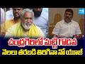 Medasani Purushottam Reddy With Media About Gravel Excavations | TDP MLA Pulivarthi Nani