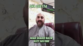 DHA QUETTA files daily rates update 18/6/2026 #dhaquetta #dhaquettafiles #realestate