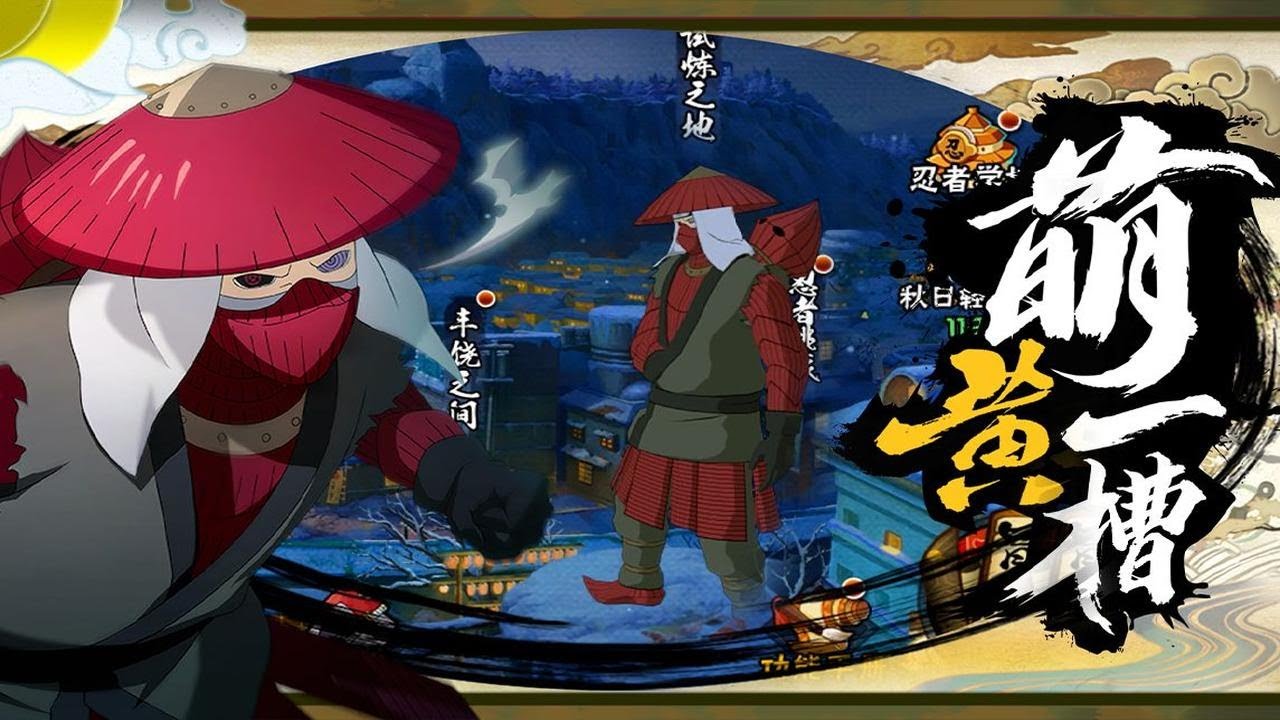 【萌黄一槽】汉[新佩恩六道]全技能爆料！什么♪是快乐蒸汽♬