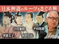講師プロフィール 清水義久 秘伝の書 フラワーレメディ ◇清水義久