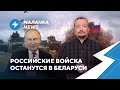 ⚡️Обострение ситуации в Донбассе / Режим угрожает Литве / Рассекречены банковские счета Олексина