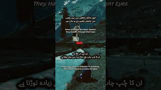 Silent Goodbyes Hurt the Most 💔 | Deep Urdu Emotional Quote