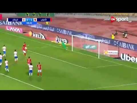 شاهد هدف على معلول في الزمالگ على اغنية روح الفانلة الحمرا اوعوا تنسوها الون الأحمر هوا رامز البطولة