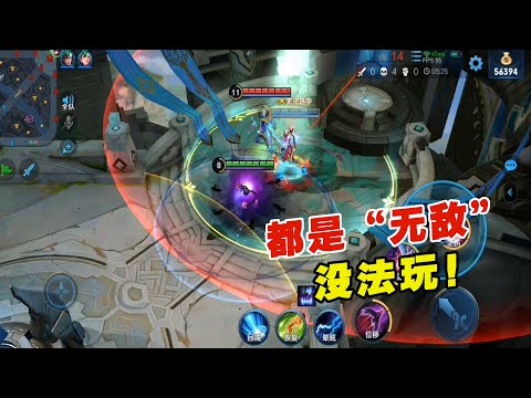 王者荣耀：芈月加杨玉环的无敌组合，遇上了无CD的貂蝉，都是无敌怎么打？
