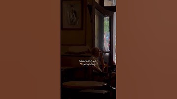 ارح سمعك تلاوة هادئة تريح القلب والعقل 🤍. #القرآن_الكريم