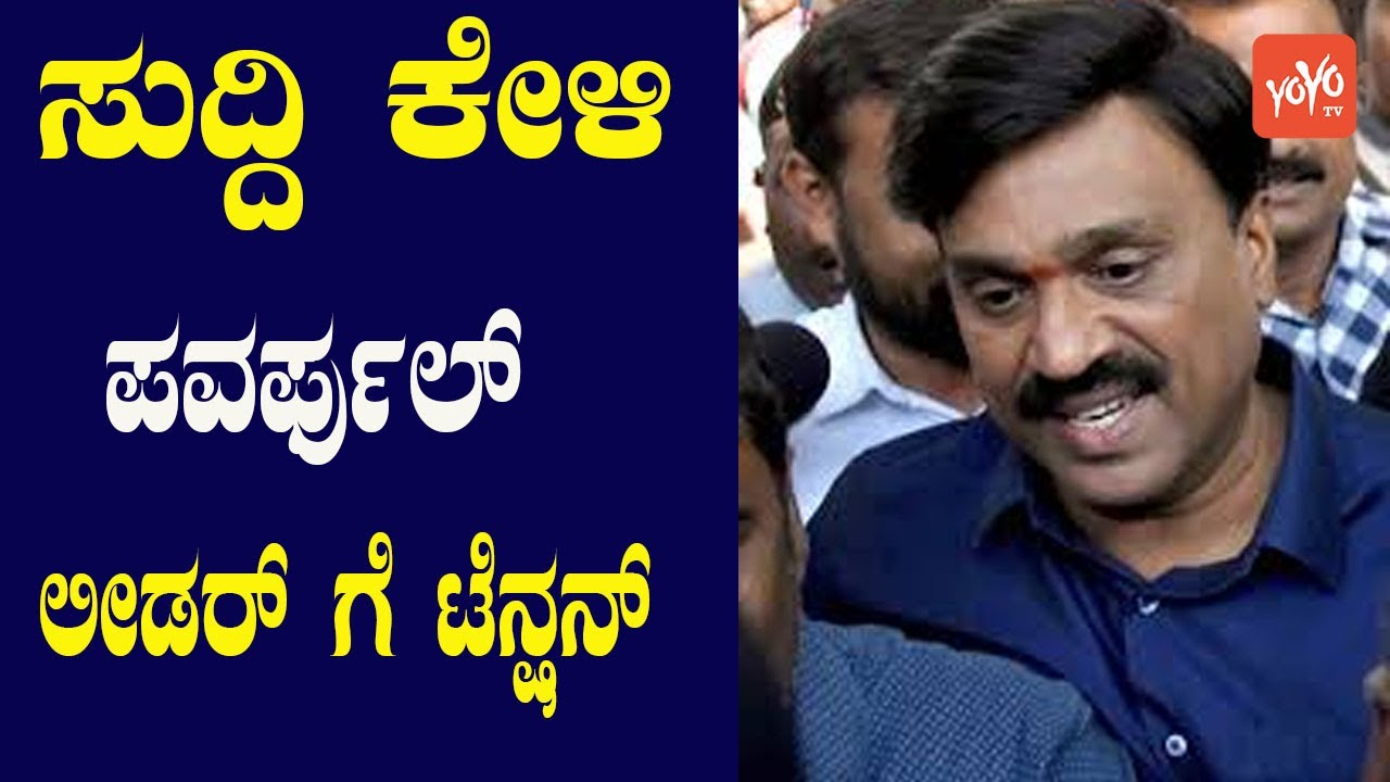 G. Janardhana Reddy Political Mind | KRPP | Bellary | Karnataka Politcs | YOYO Kannada News