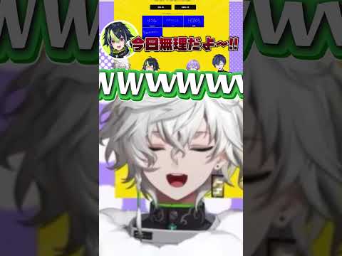 カゲツだけかと思ったら全員やばかったw #にじさんじ #vtuber #叢雲カゲツ #伊波ライ #小柳ロウ #星導ショウ #切り抜き動画