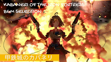 Download 鋼鉄城のカバネリ Mp4 Mp3