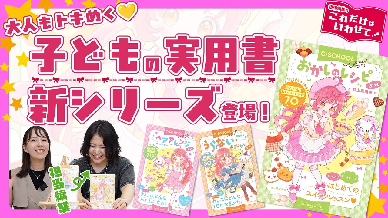 初心者のためのケーブルテレビ講座 (NEW MEDIA BOOKS 12) maxresdefault.jpg
