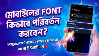 How to Change Font Style on Android Without Root (2026 Tutorial)
