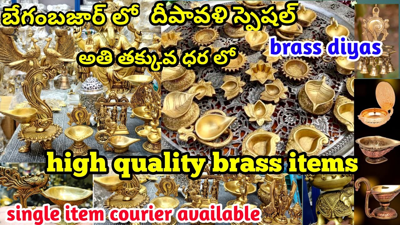 #begumbazar దీపావళి స్పెషల్  #brass items | diyas | pooja items | brass items wholesale #returngifts
