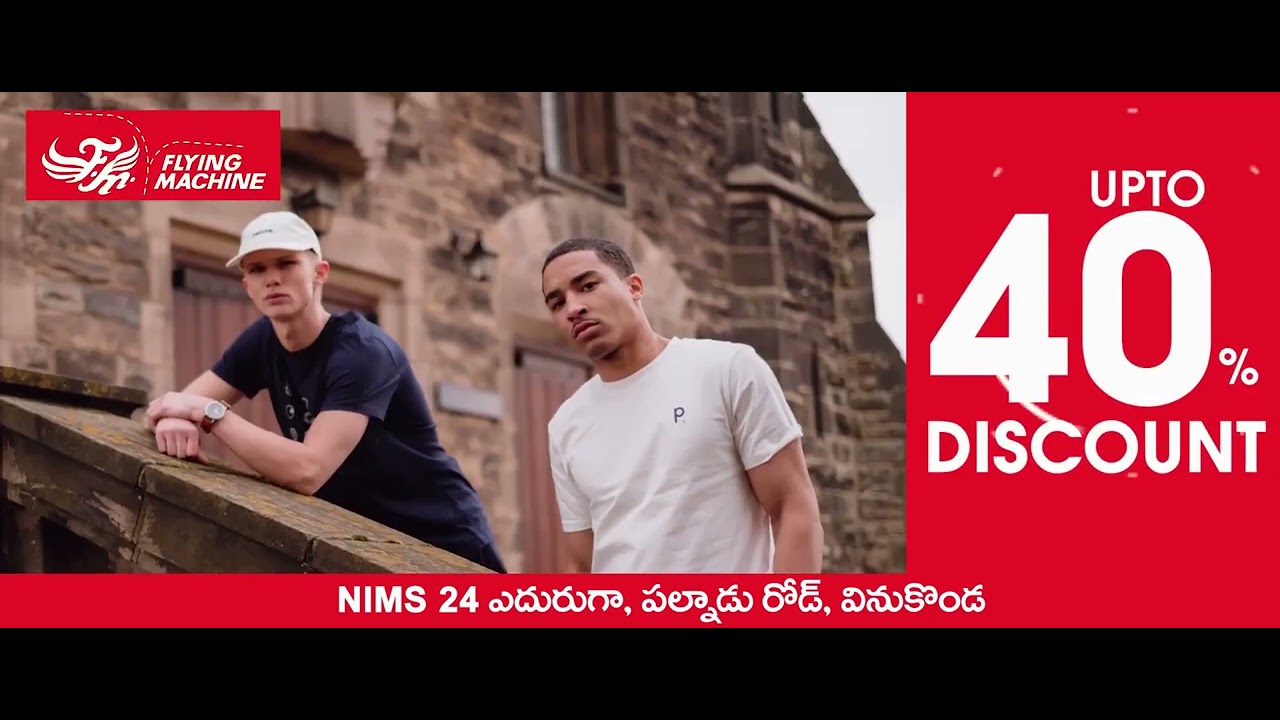 flying machine vinukonda    For Ads Contact   9010444667