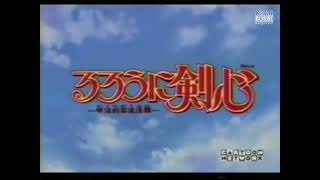 Cartoon Network | Abertura Do Anime Samurai X | Bloco Toonami