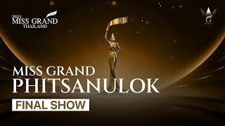 [ROAD TO MGT2024] MISS GRAND PHITSANULOK 2024 | FINAL SHOW