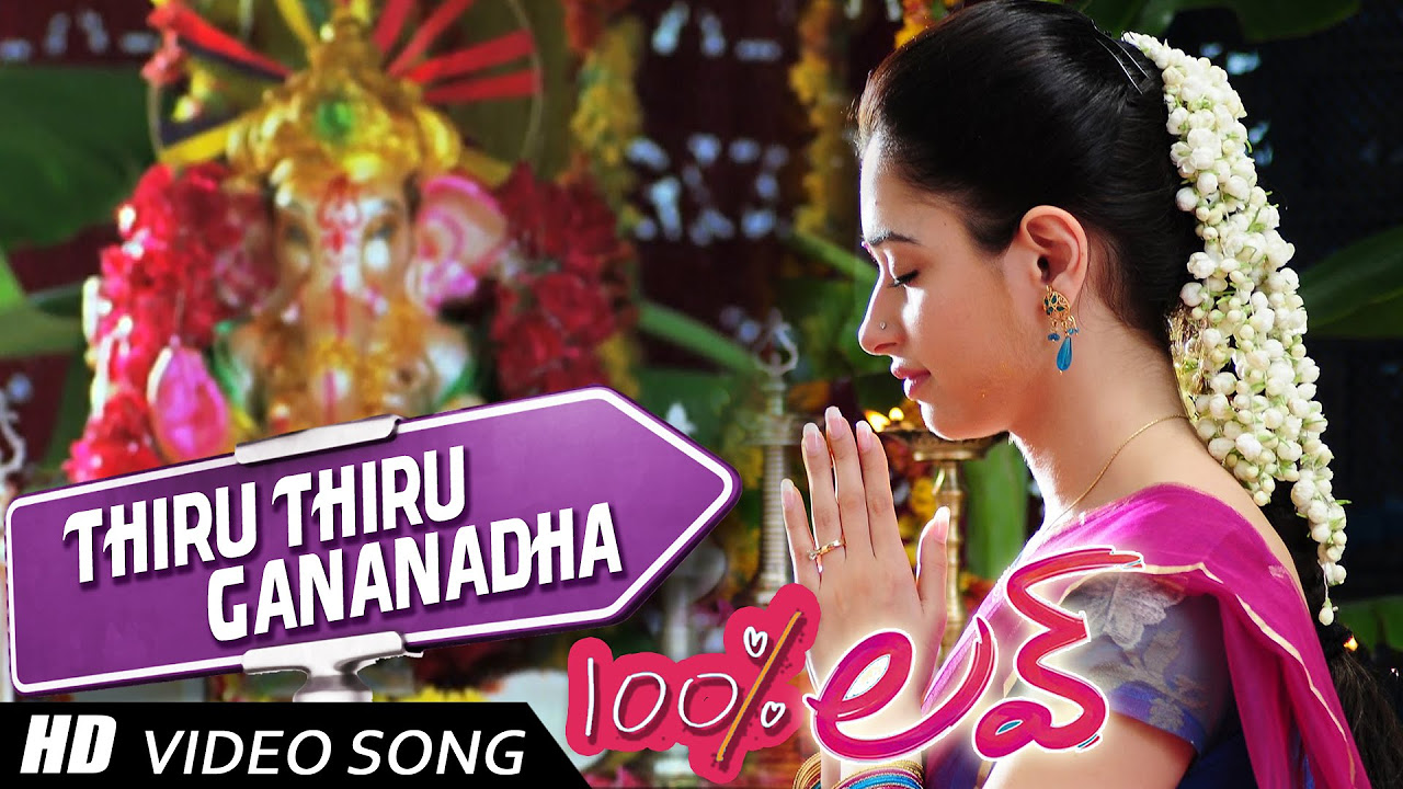 Thiru Thiru Gananadha Video song  100  Love Movie  Naga Chaitanya  Tamannah