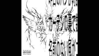 【SOLD】"JUDGE" - HYPERPOP x SQWORE x TEWIQ x TRENDY TYPE BEAT (No.2035) フリートラック