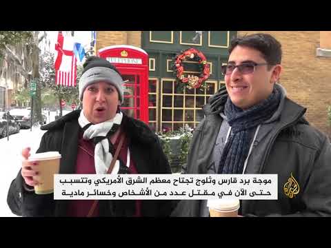 موجة ثلجية تضرب فلوريدا للمرة الأولى منذ 30 عاما