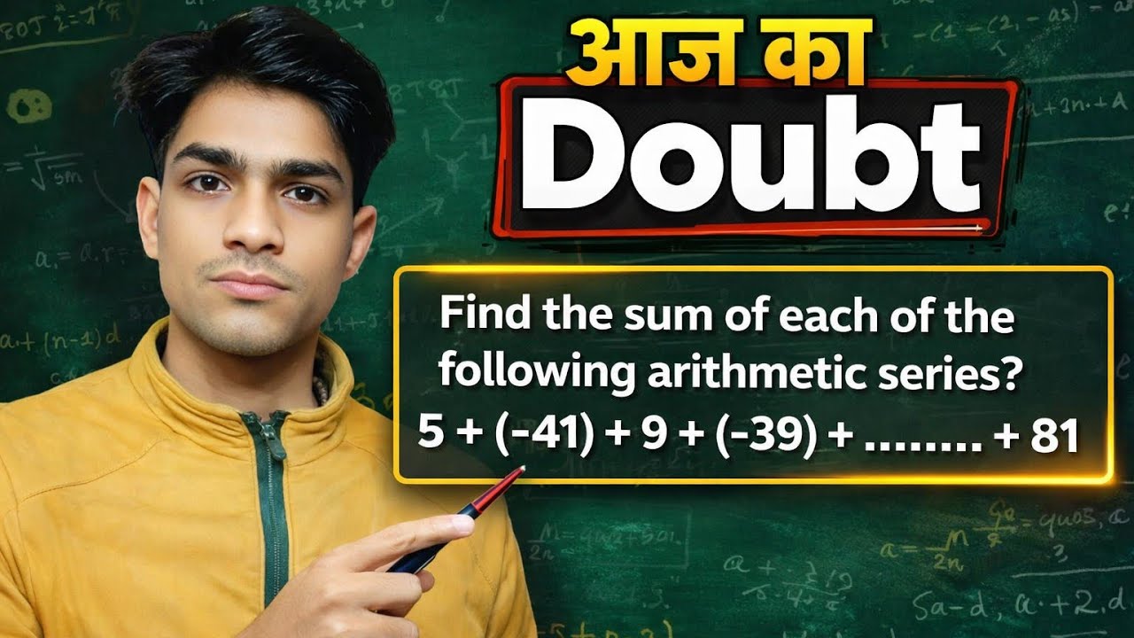 📘 Today’s Doubt | Arithmetic Progression (AP) | Class 10 Maths