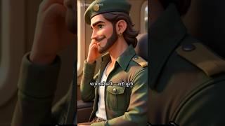 Indian Train😅🚂👨🏻‍✈️#aishort #trending #funnyvideo #viralshorts