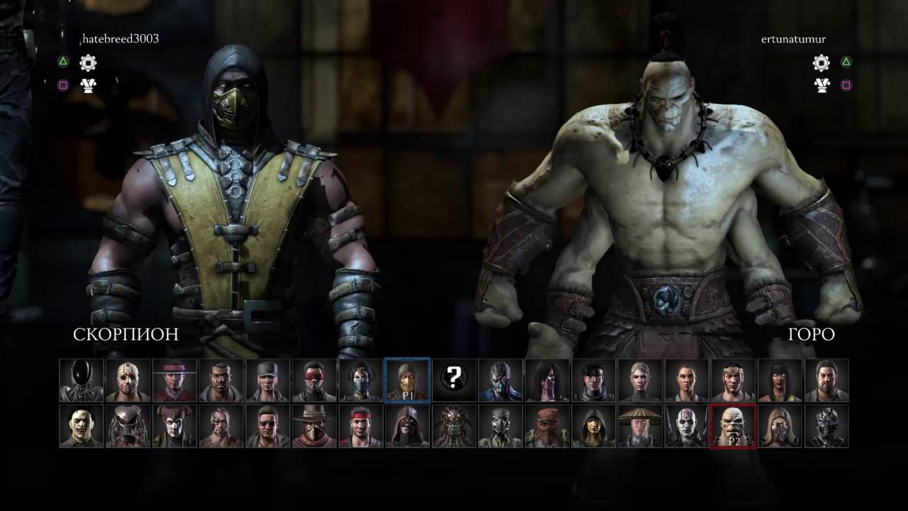 Мортал Комбат Х Продолжаем онлайн мочилово!!!