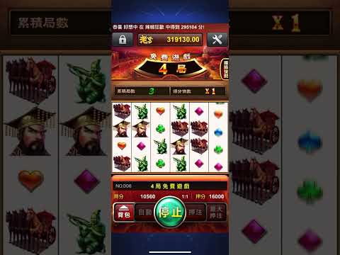 老子有錢
