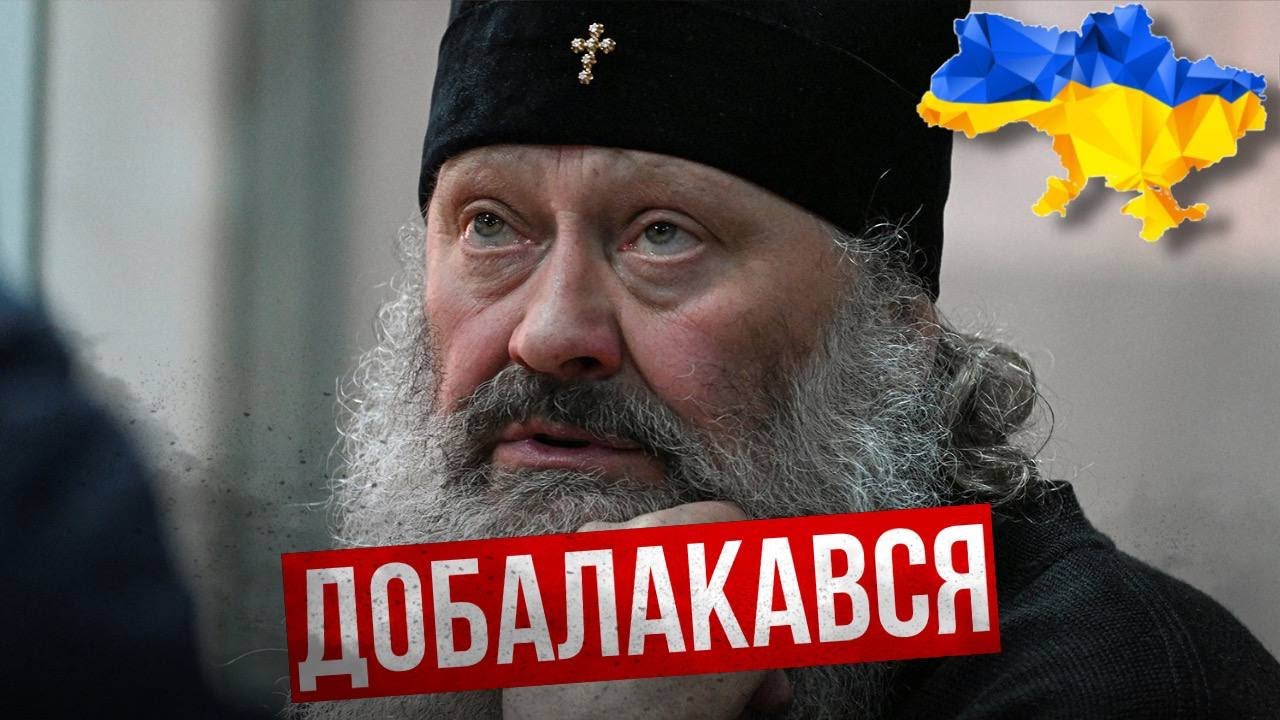 ПАША МЕРСЕДЕС В СІЗО!!! - YouTube