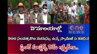 చెట్లు నాటే కార్యక్రమాన్ని చేపట్టిన ఫైట్ మాస్టర్స్ రాంలక్ష్మణ్ |Chirala |Fight masters | Ramlakshman